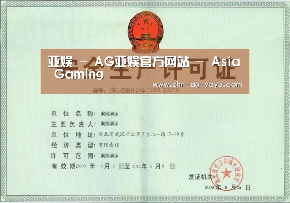 荣誉证书四