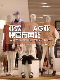 店面展示二