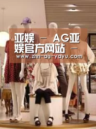 店面展示二(图1)