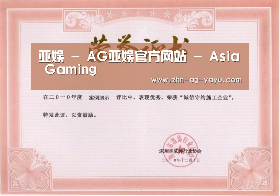 荣誉证书二