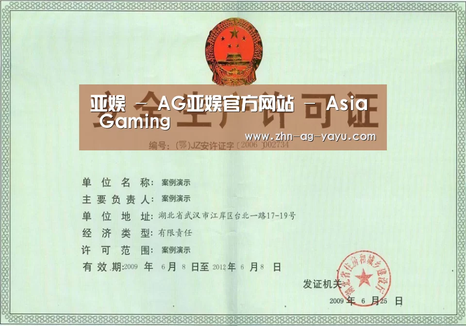 荣誉证书四(图1)