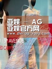 店面展示三