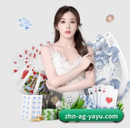 亚娱 APP